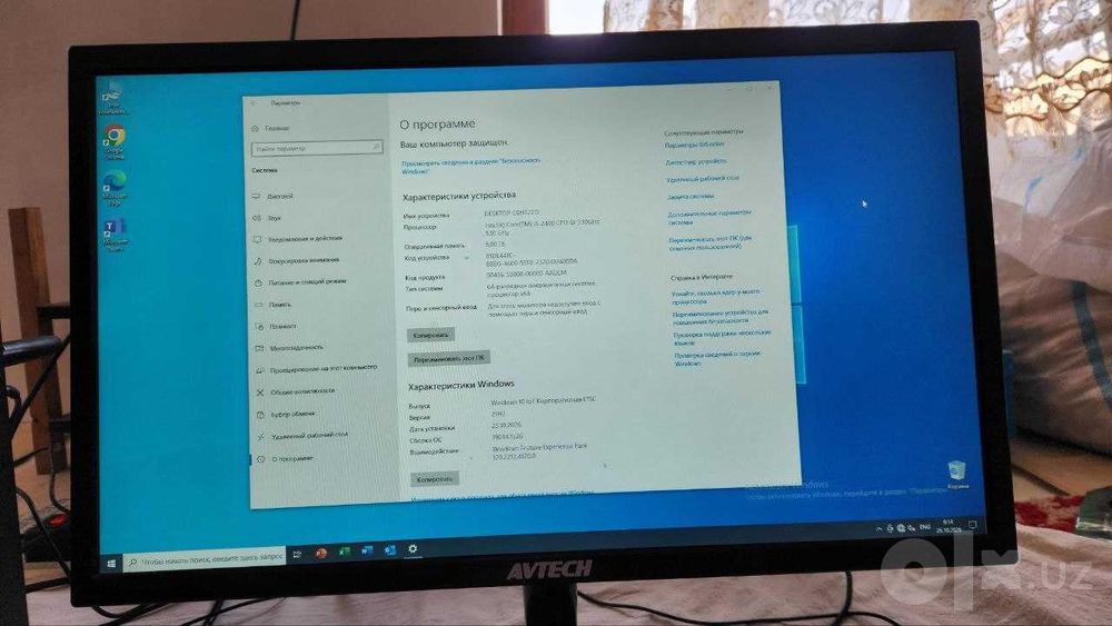 Kampyuter . ofis uchun kamyuter
