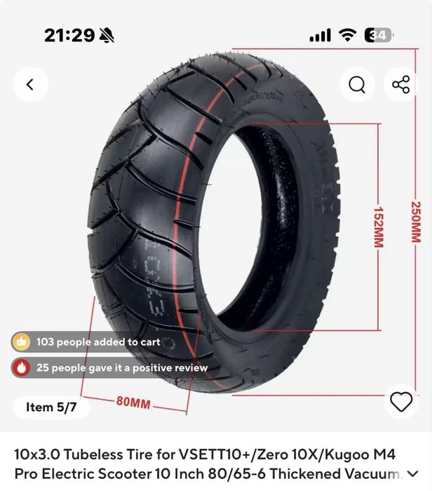 2 Безкамерни гуми за електрическа тротинетка Vsett, Kugoo