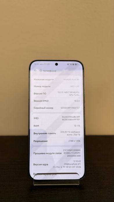 Смартфон Хуавей | Huawei Pura 80