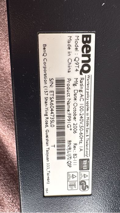 Монитор от компа рабочий