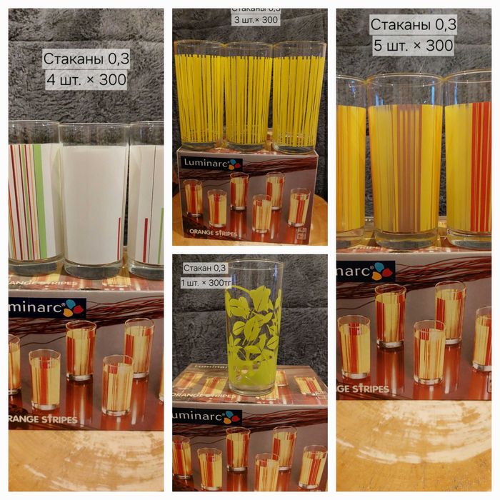 Стаканы,  рюмки , кружки , графины