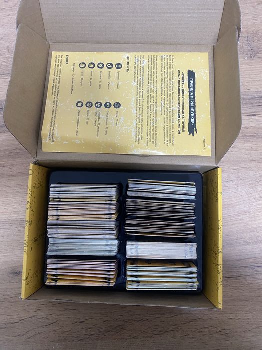 Настольная игра,бункер