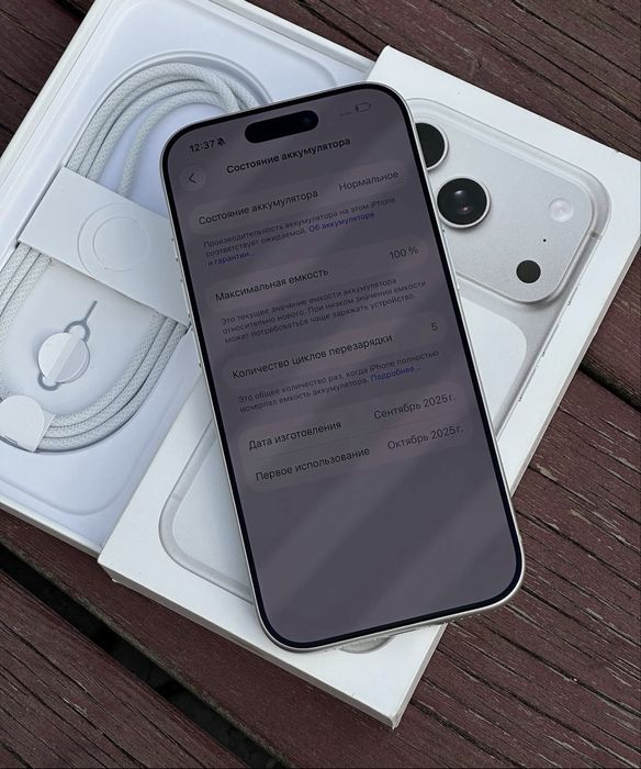 iPhone 17 Pro Max 512 GB | Идеал | Обмен с доплатой