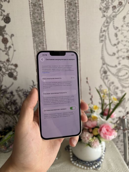 Iphone 13 (256 gb) 81% айфон 13
