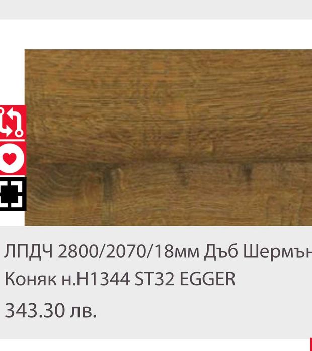 Цветарски поставки от дъб