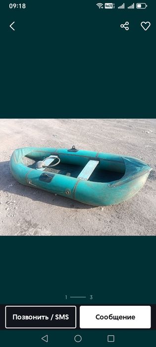 Продам лодку двух мест