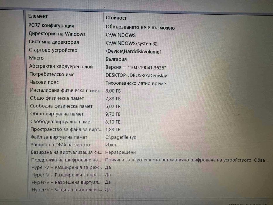 Лаптоп   acer  п