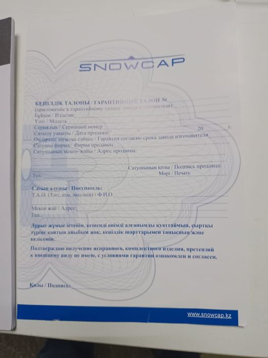 Напольный кондиционер Almacom