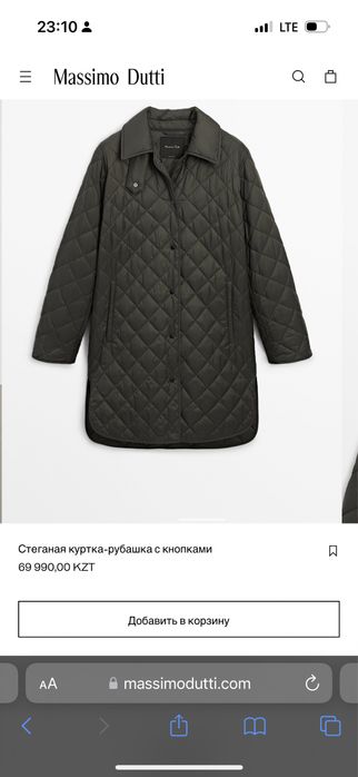 Куртка Massimo Dutti XS/S