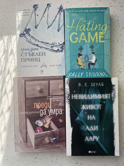 Booktok fantasy+romance books