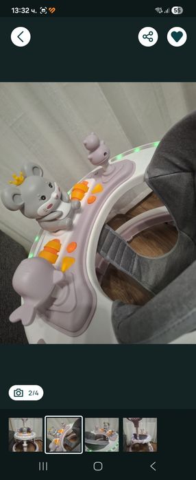 Детска проходилка нова кръгла