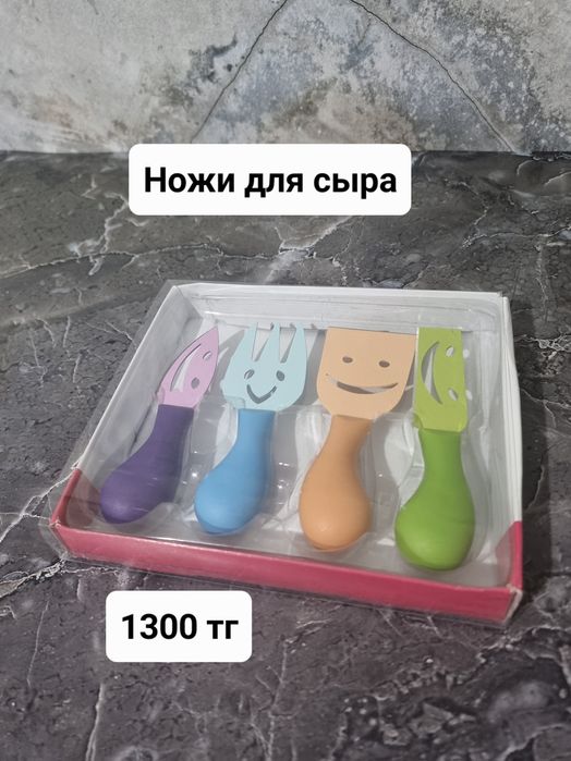Подарки на новый год