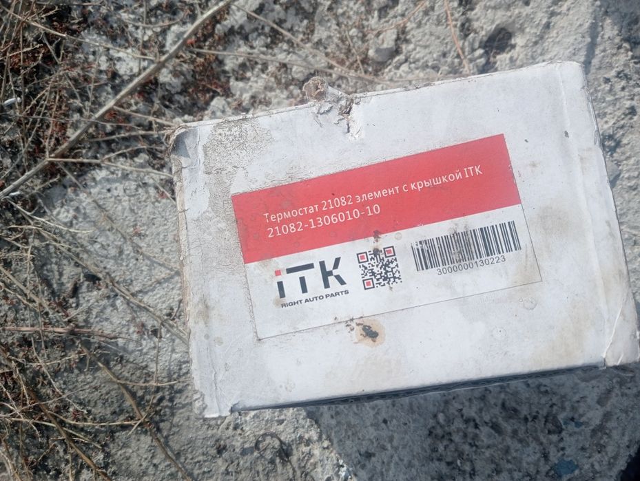 запчасти на ваззз