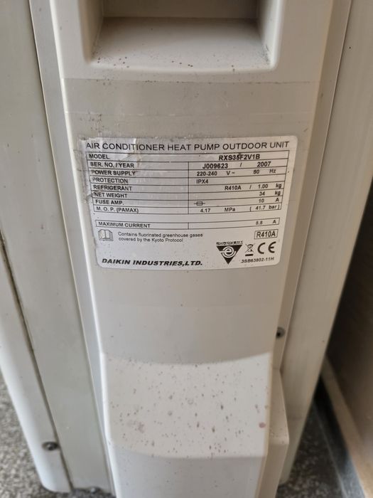 Продавам външно тяло за климатик Daikin