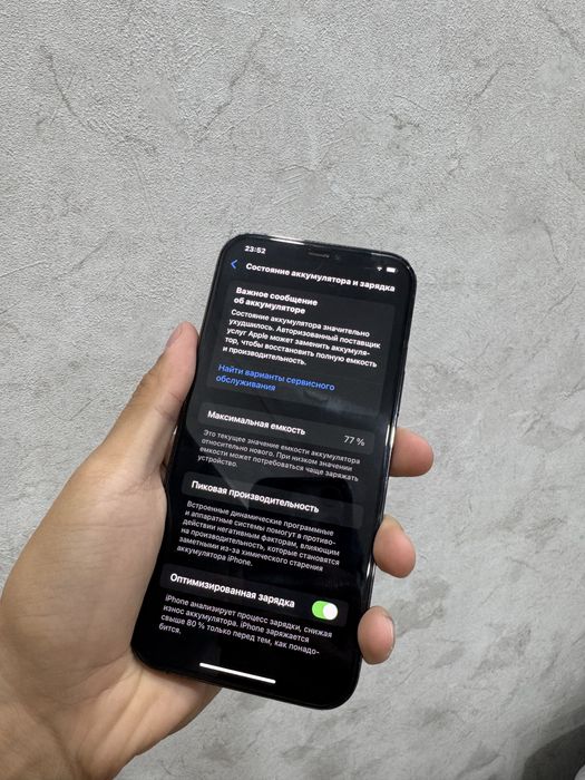 Продам Iphone 12 pro max 256gb