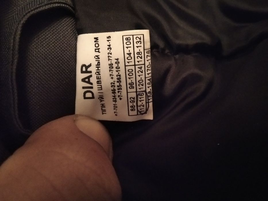 Продам костюм зимний