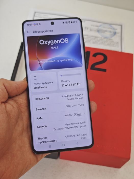 One Plus 12 512Gb без ремонта