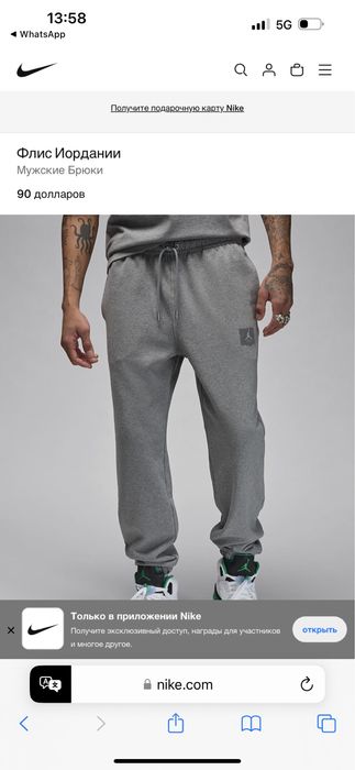 Продам трико оригинал Nike