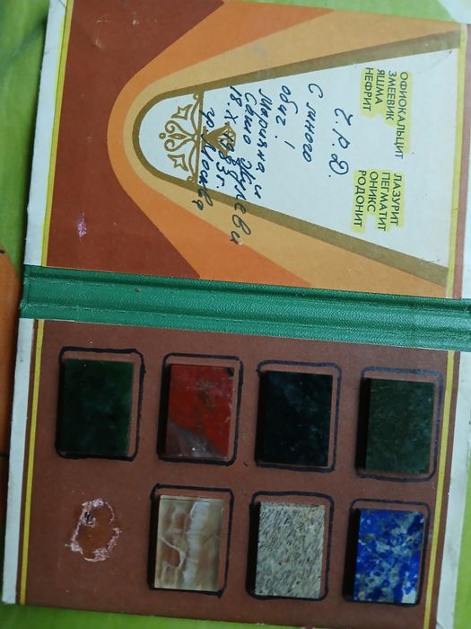 Класьор на колекция камъни