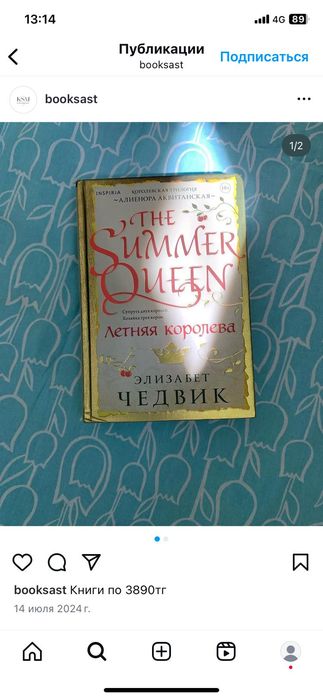 Книги/прочитанные