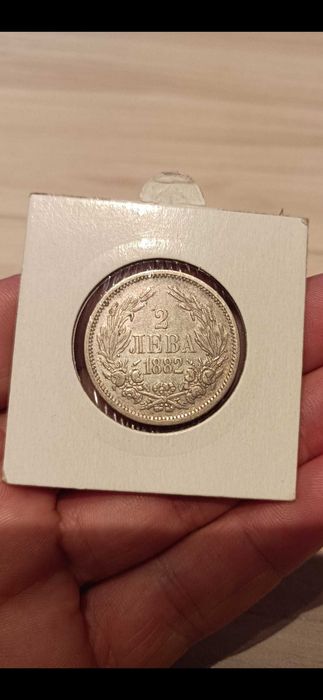 Сребърна монета 2 лв.  1882г.