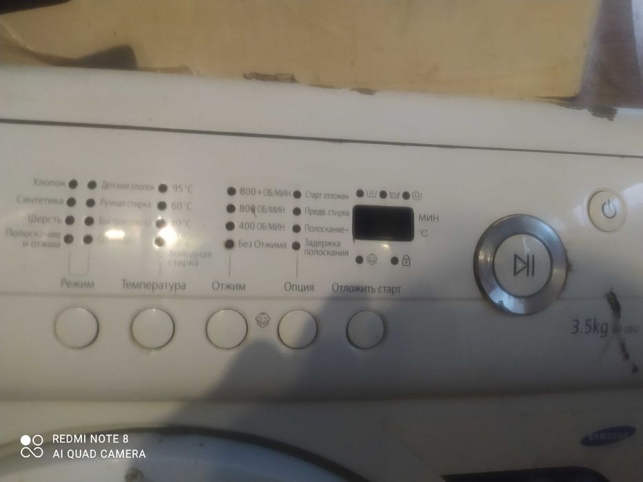 Продам стиральную машину