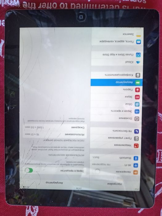 Продаеться IPAD 2, 3  на запчасти или востановление