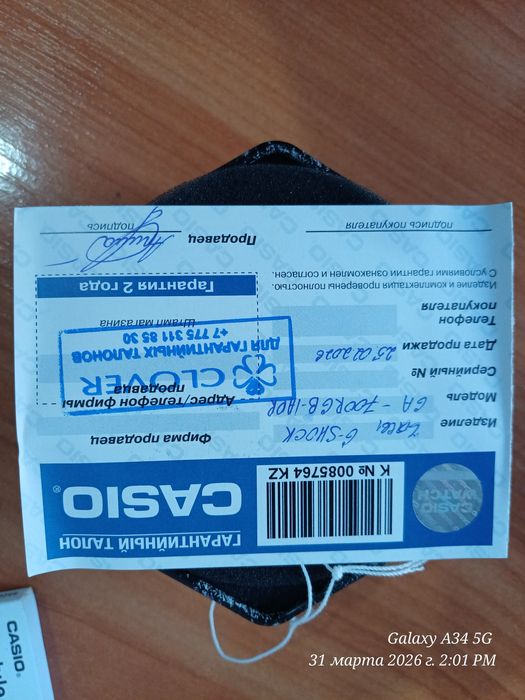 Продам часы Casio G shock