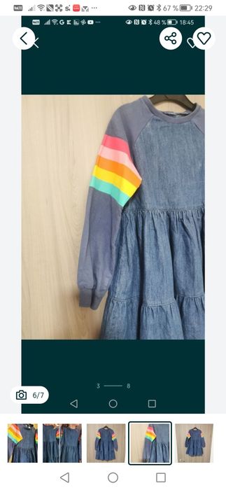 Rochițe Next  6-7 ani și 7-8 ani.