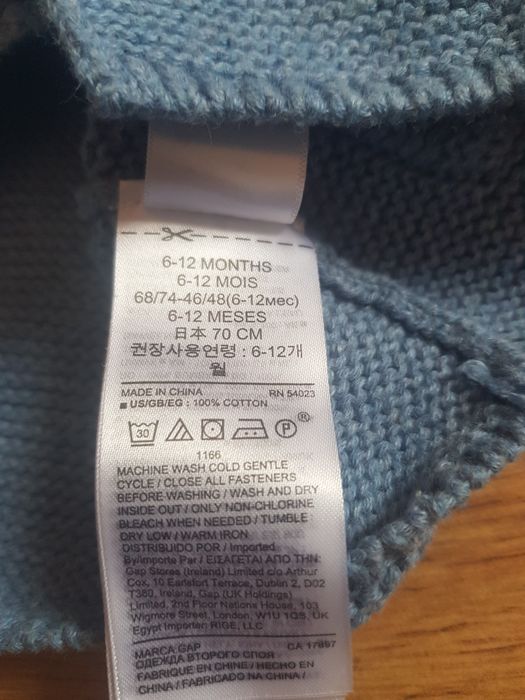 Риза- боди и жилетка за момченце 6 месеца