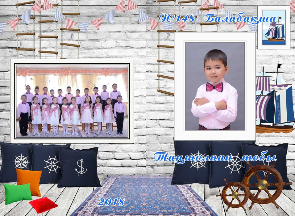 Виньетки выпускникам 4-9-11 классов так же садиков