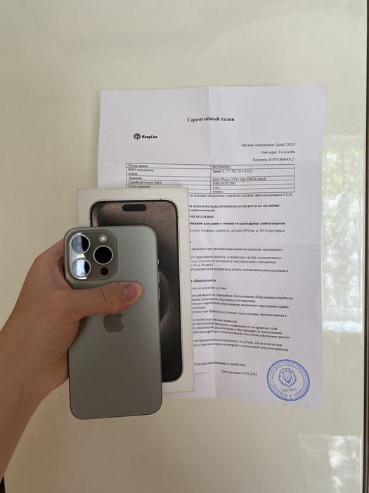 Айфон 15 Pro Max iPhone 15 Pro Max