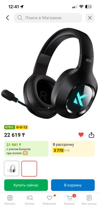 Продам полностью сетап