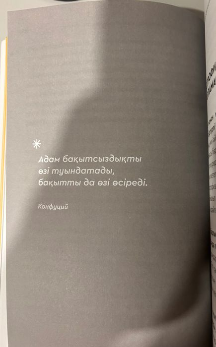 Танымал кітаптар