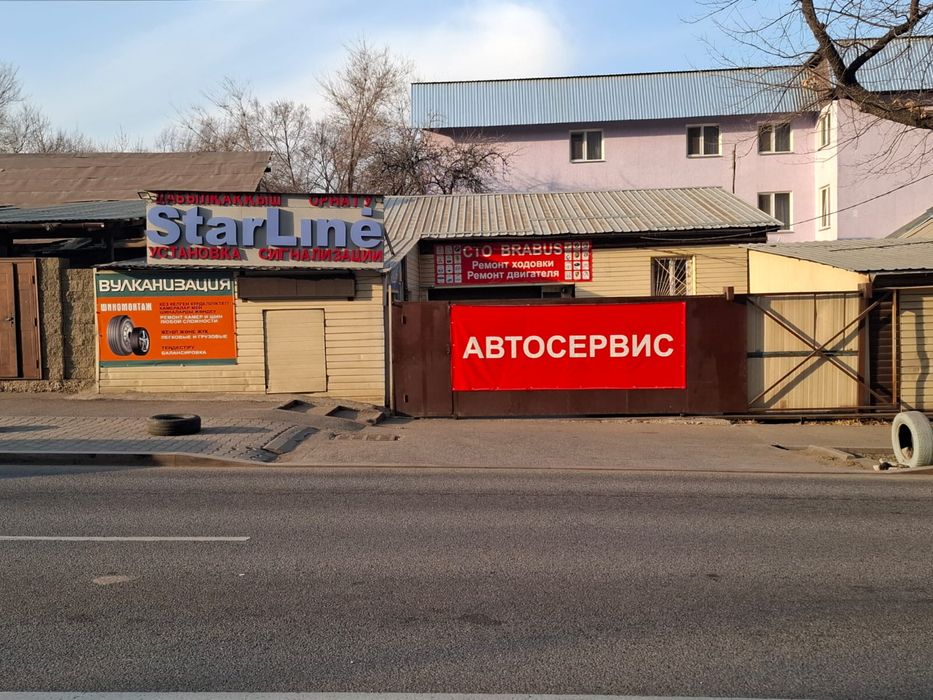 Сдается бокс под СТО