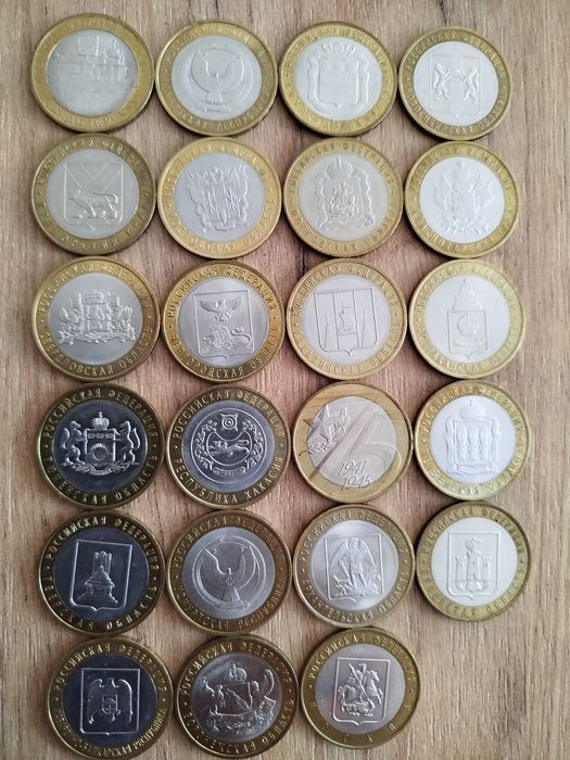 Монеты Российской федерации.