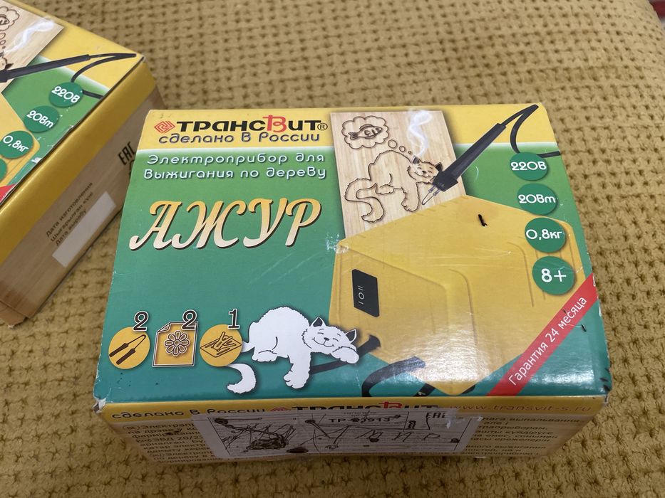 продаю вызжигатели б/у