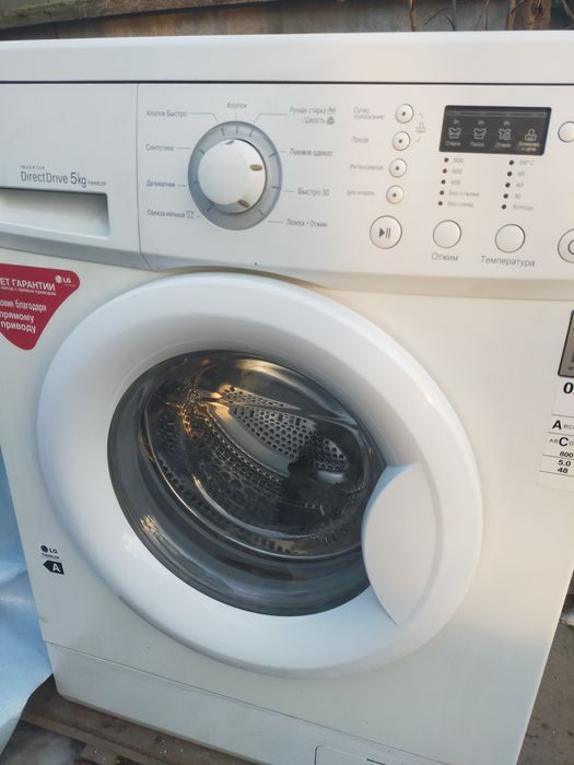 Стиральная машина