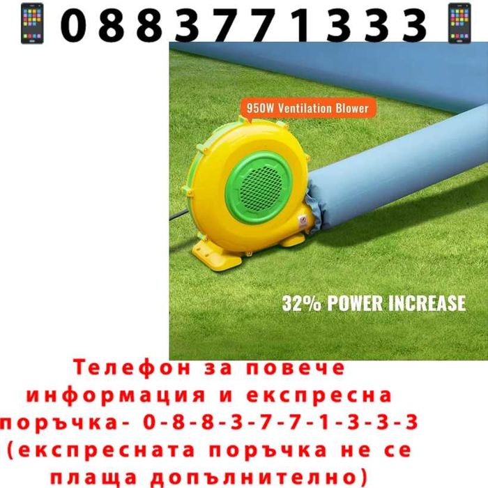 НЕМСКА Надуваема Бояджийска Кабина VEVOR – 4 x 3 x 2.75 м, с 950W Вентилатор + ЛЕД ФЕНЕР