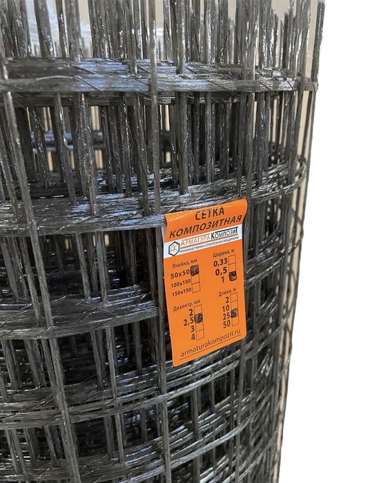 Yo'l setkalar - дорожные сетки