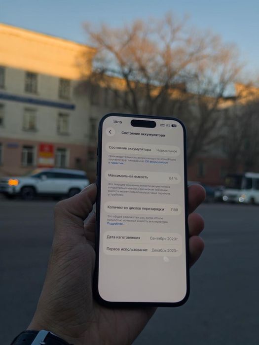 IPhone 15 pro 256gb 83%