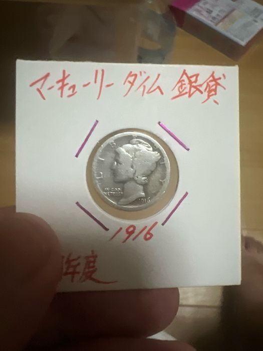 Mercury dime 1916г серебро