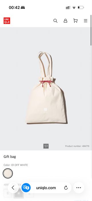 Шоппер Юникло - размер М