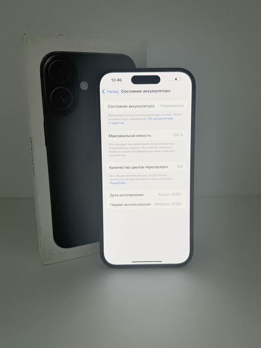 iPhone 16, 256 gb