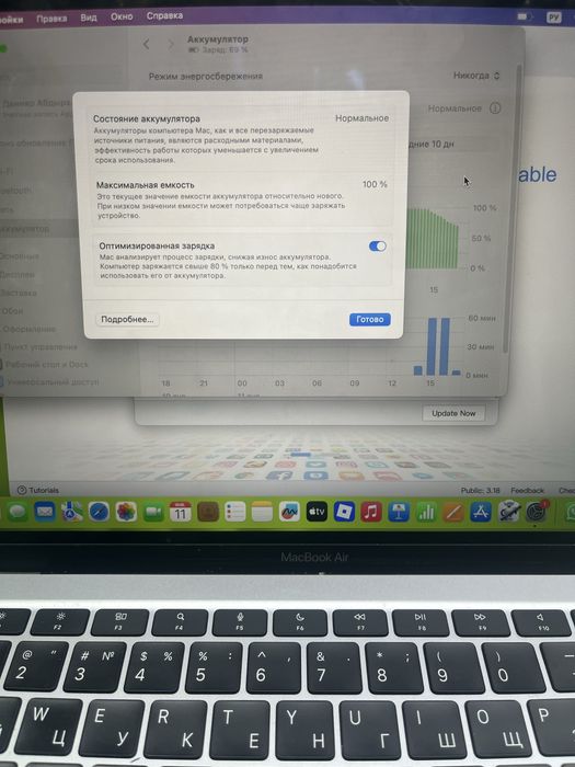 Macbook air 13 m1 256gb