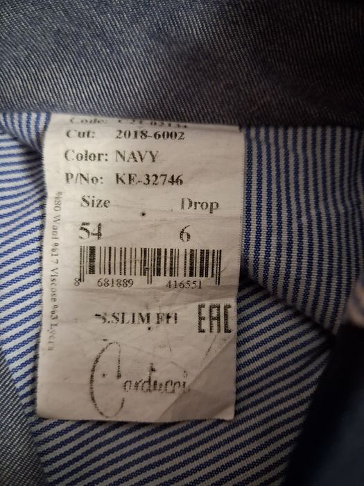 Мъжки костюм Carducci