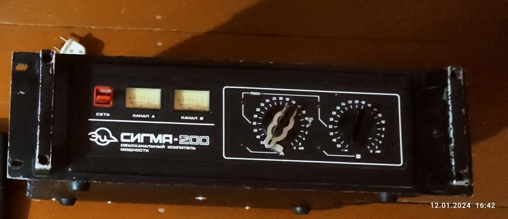 Эквалайзер профессиональный от советской электроники, усилитель, микше