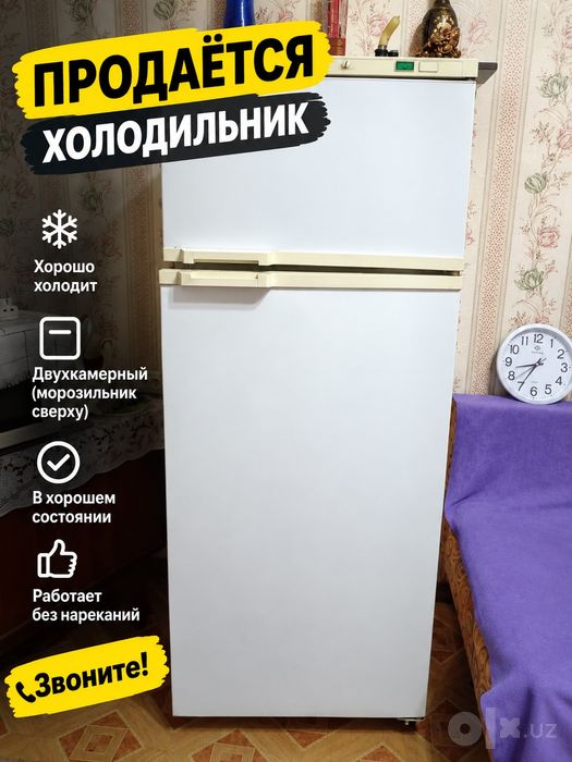 Продается холодильник. На ТТЗ-1