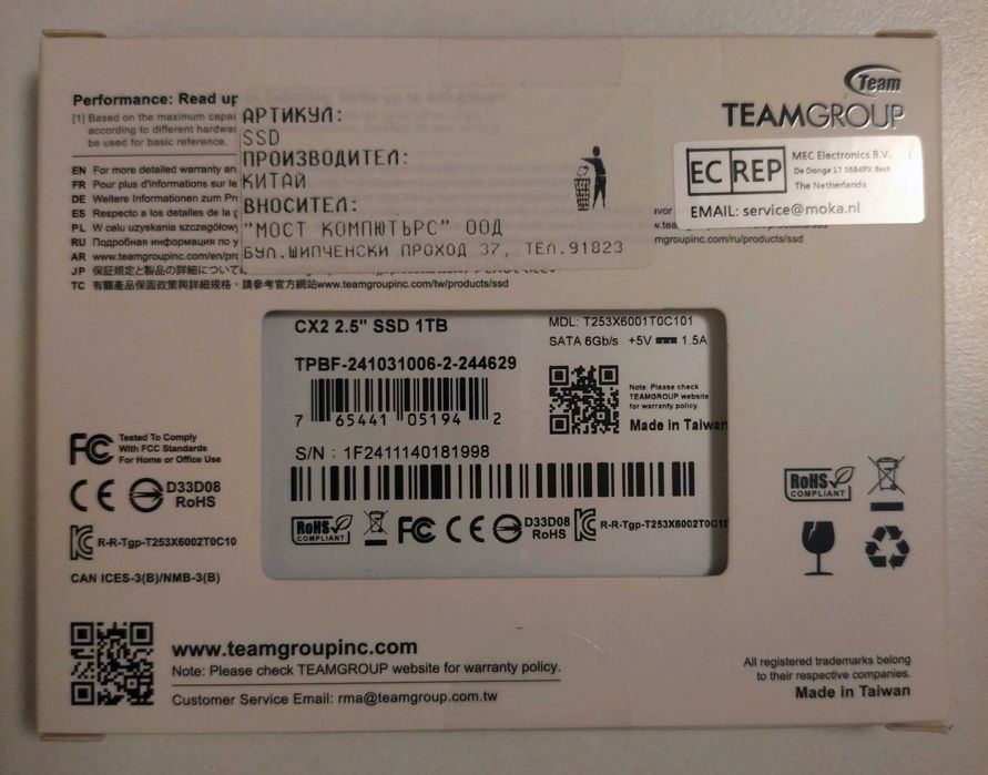 1TB TEAM SSD CX2 2.5 Hard Disk чисто нов неразпечатан
