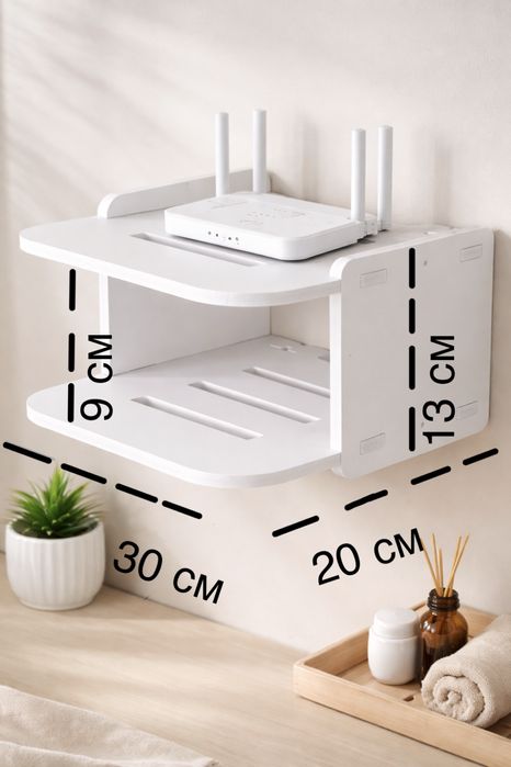 Продается настенная подставка для Wi-Fi роутера